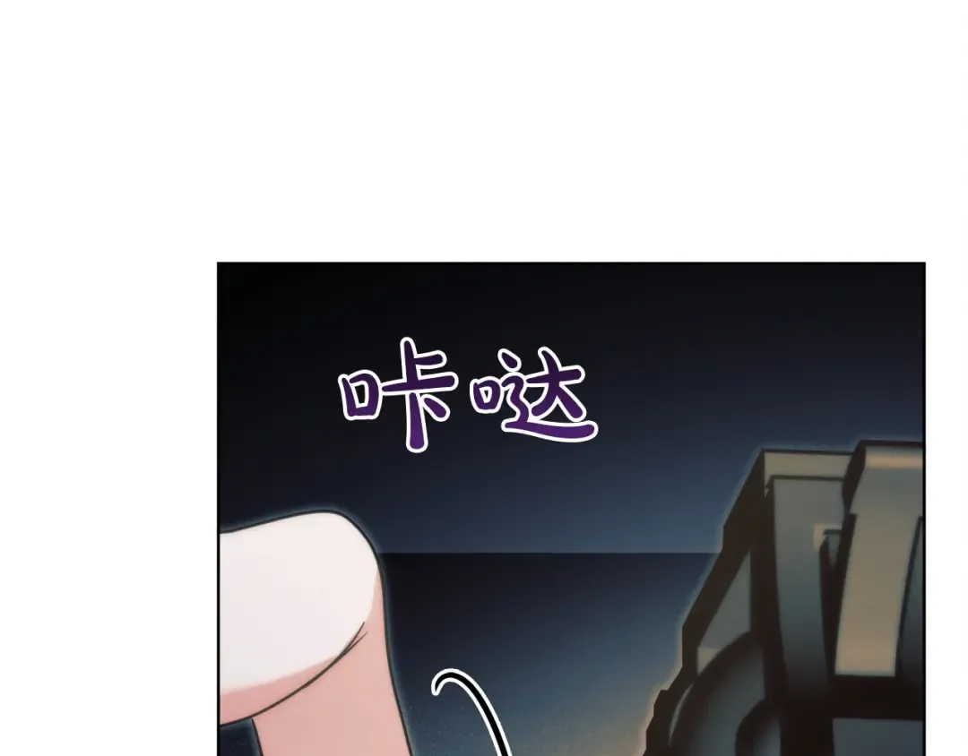 第4话 隐藏炸弹 第230页