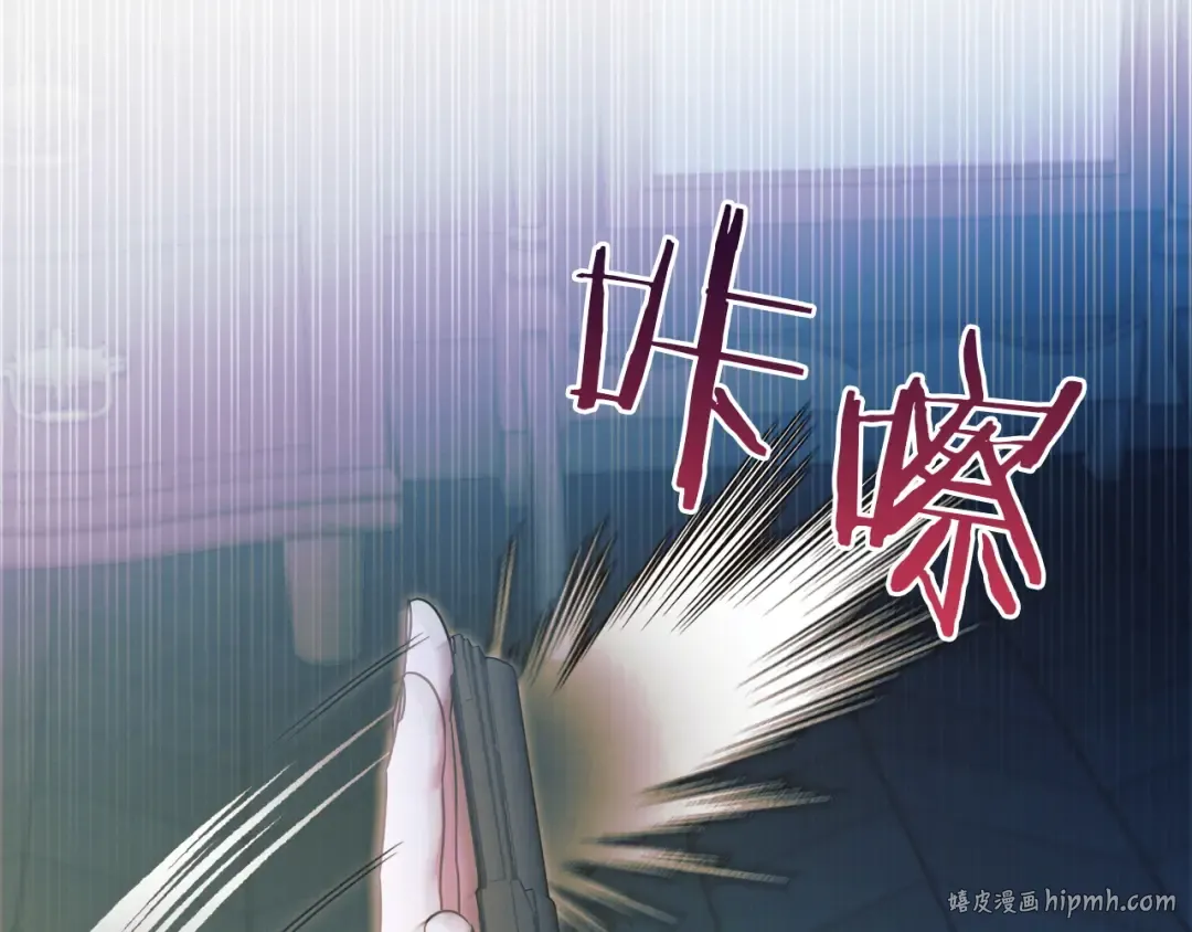第4话 隐藏炸弹 第232页