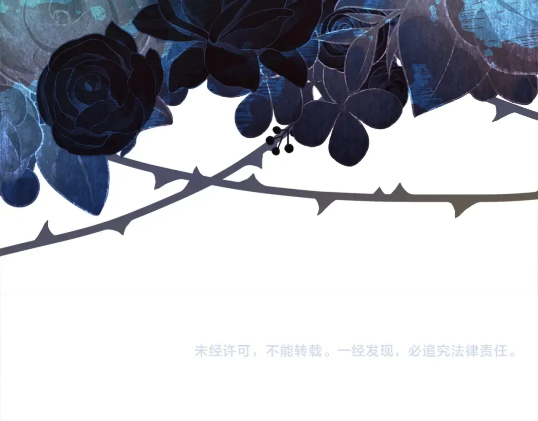 第4话 隐藏炸弹 第238页
