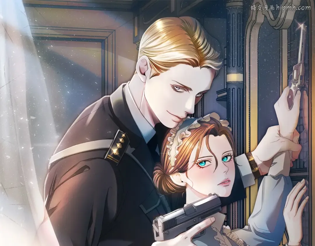 第5话 无趣的未婚妻 第1页