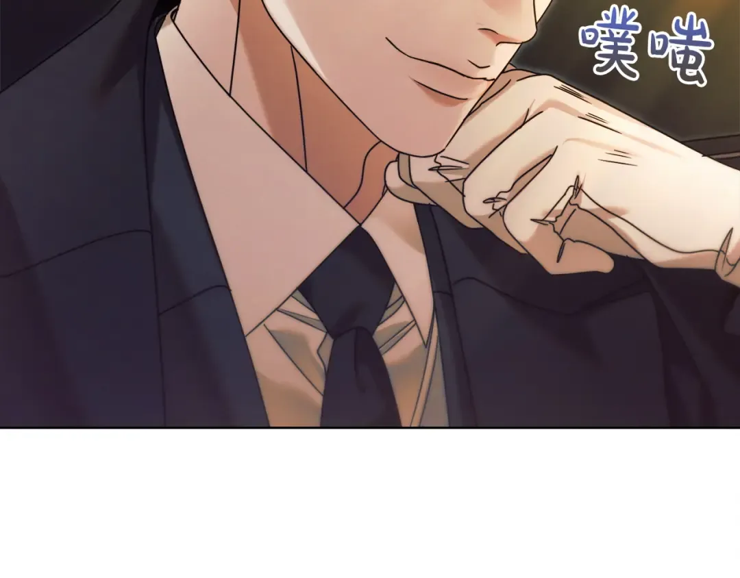 第5话 无趣的未婚妻 第53页