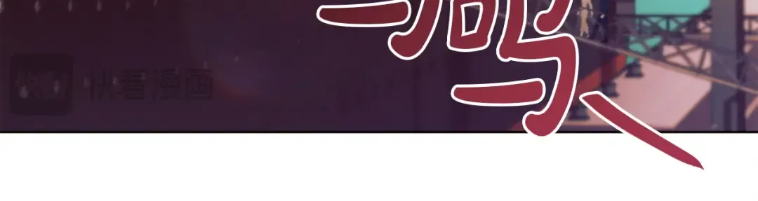 第5话 无趣的未婚妻 第86页
