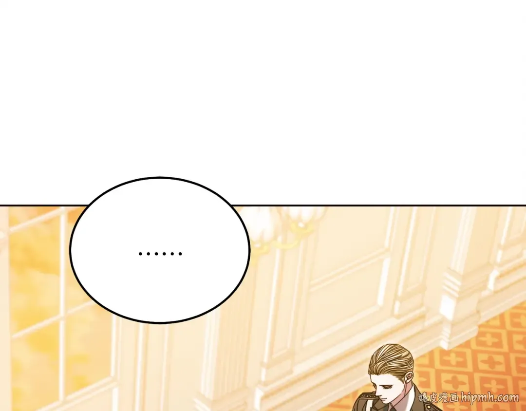 第5话 无趣的未婚妻 第96页
