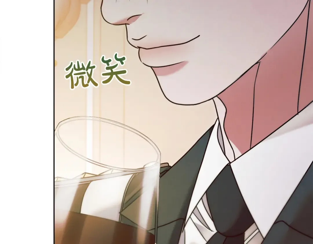 第5话 无趣的未婚妻 第114页
