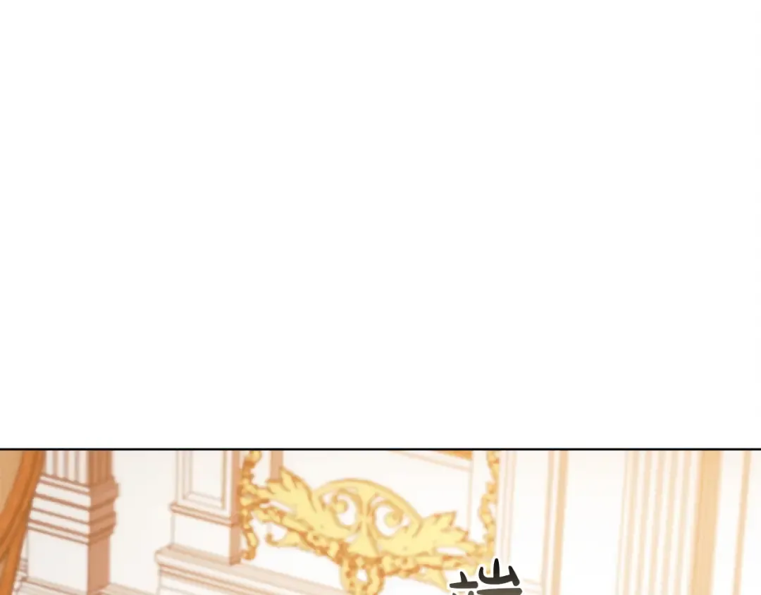第5话 无趣的未婚妻 第159页