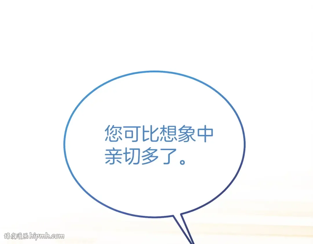 第5话 无趣的未婚妻 第168页