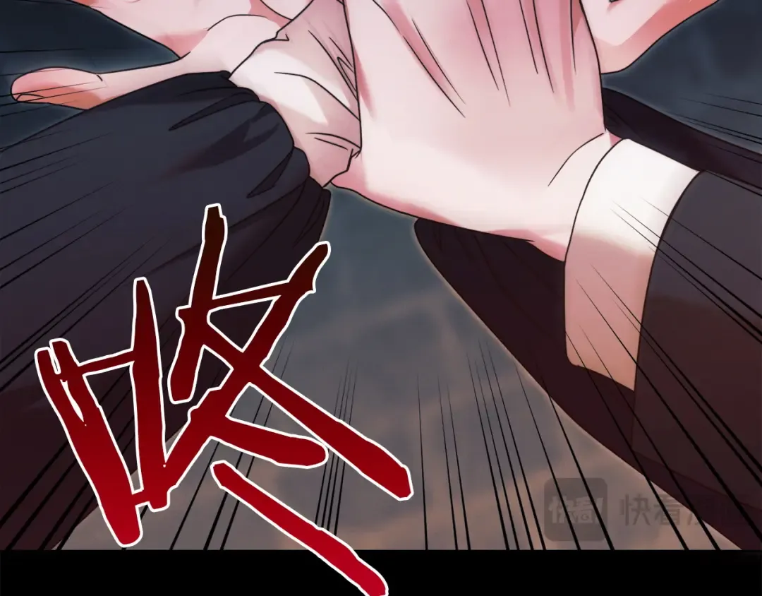 第5话 无趣的未婚妻 第193页