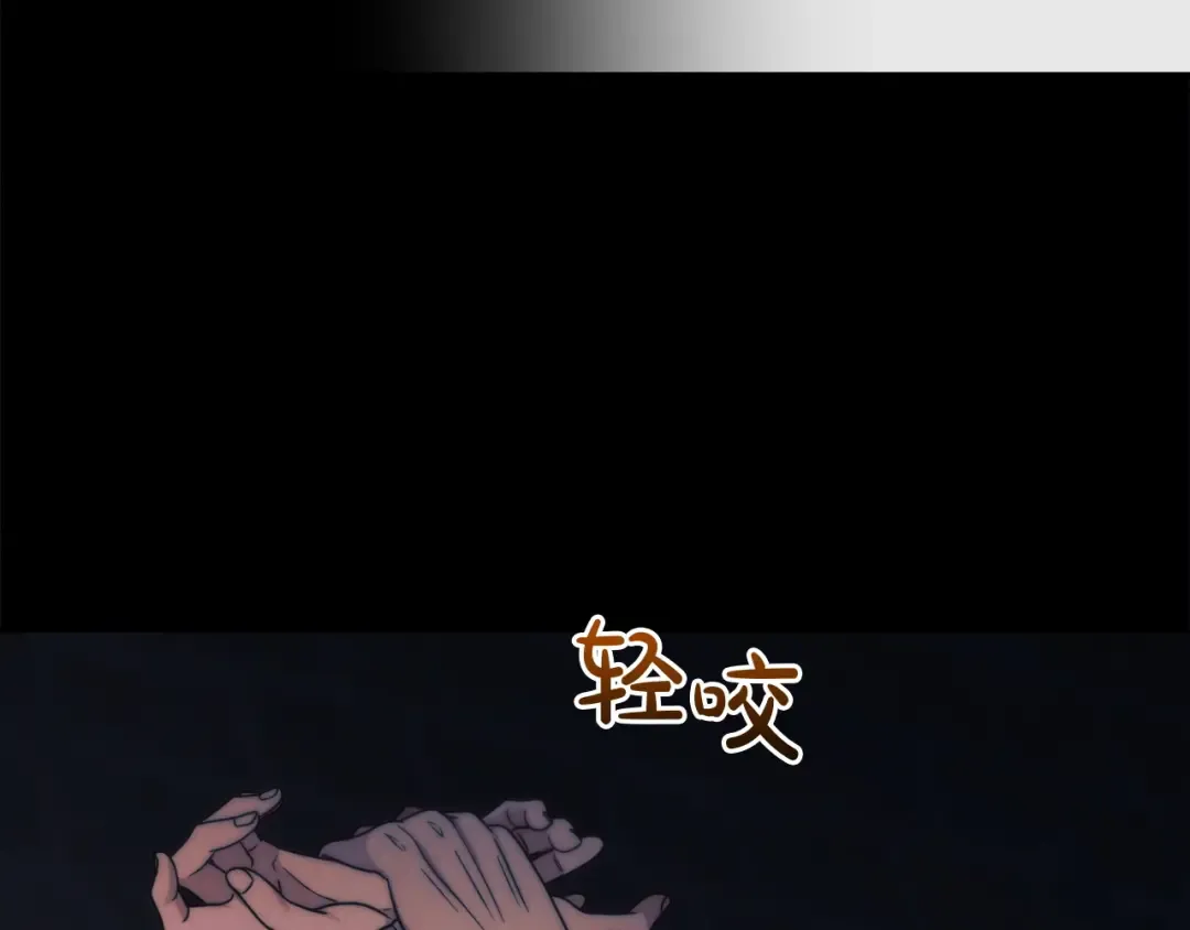 第5话 无趣的未婚妻 第198页