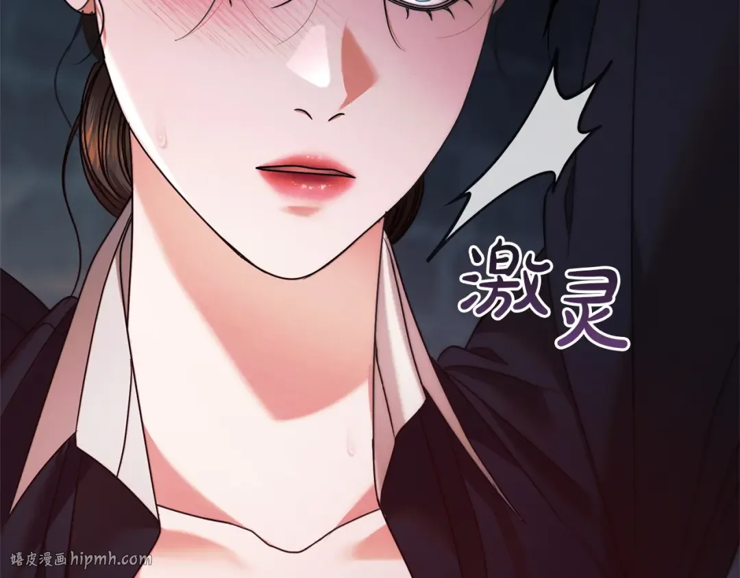 第5话 无趣的未婚妻 第208页