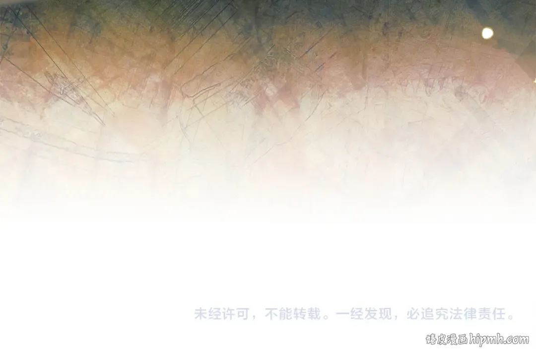 第5话 无趣的未婚妻 第233页