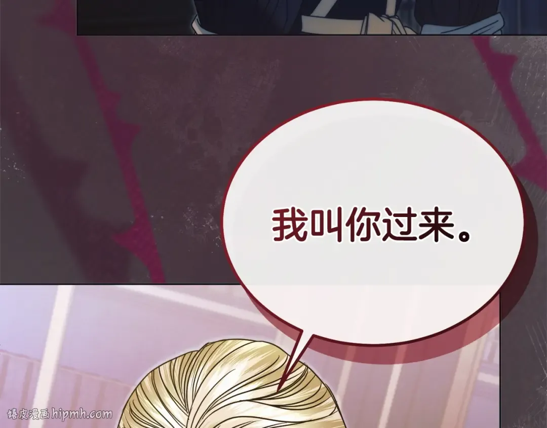 第6话 打扫 第24页