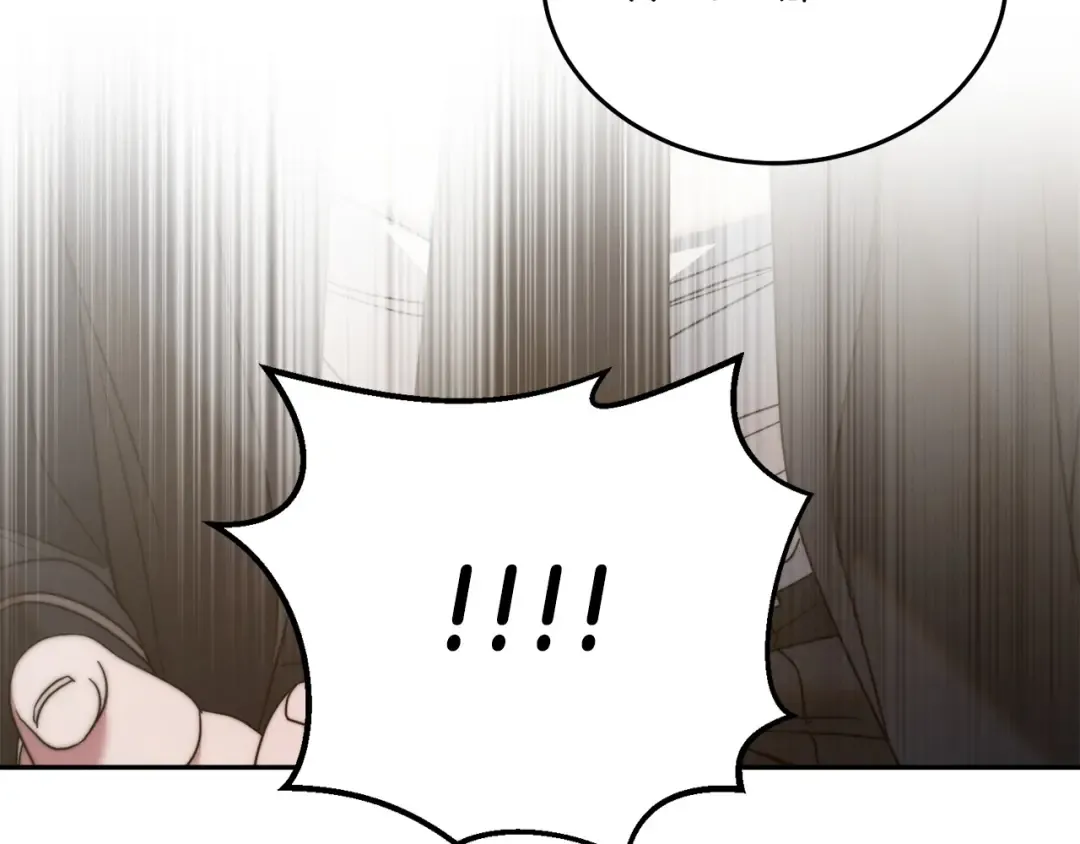 第6话 打扫 第39页