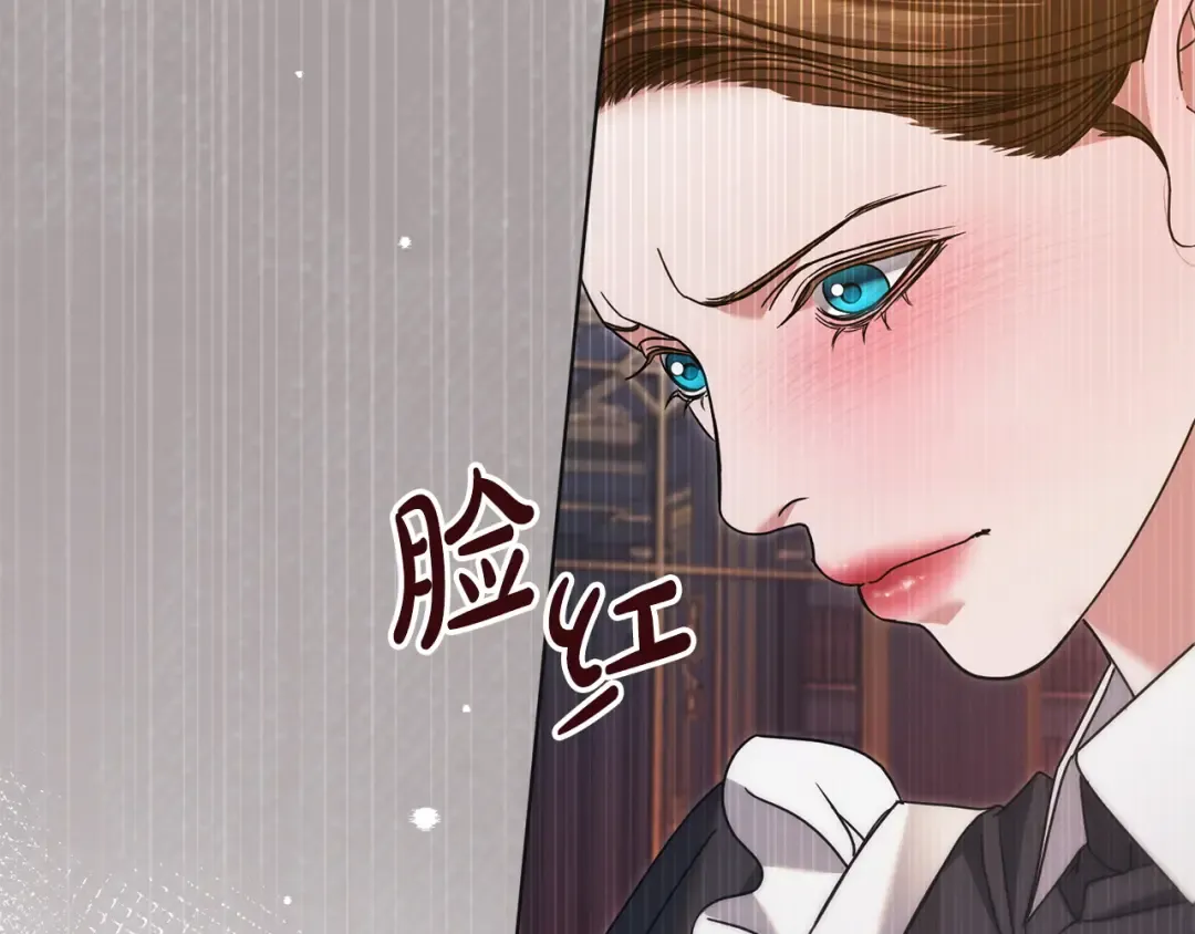 第6话 打扫 第44页