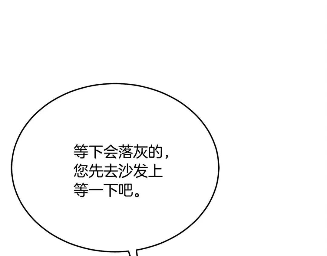 第6话 打扫 第53页