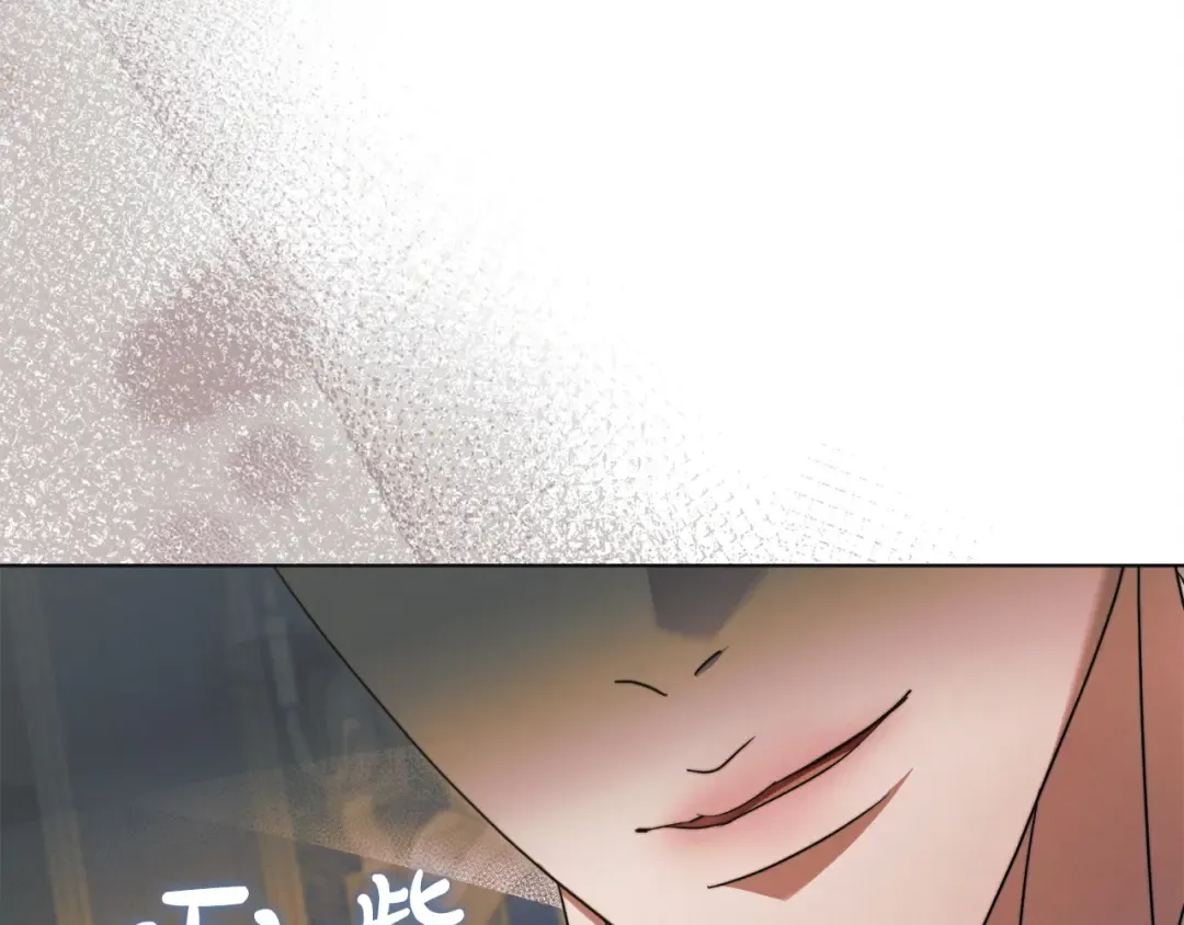 第6话 打扫 第67页
