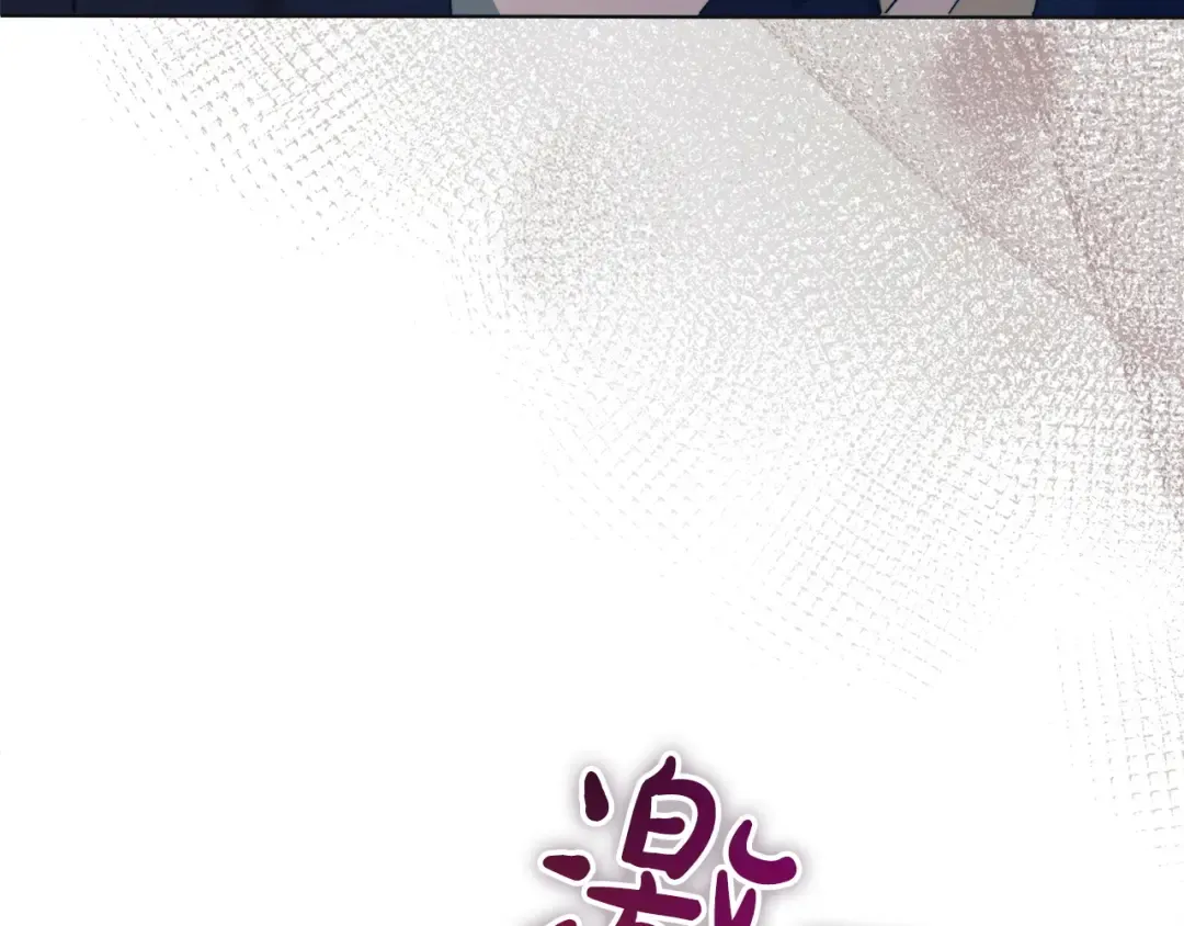第6话 打扫 第69页