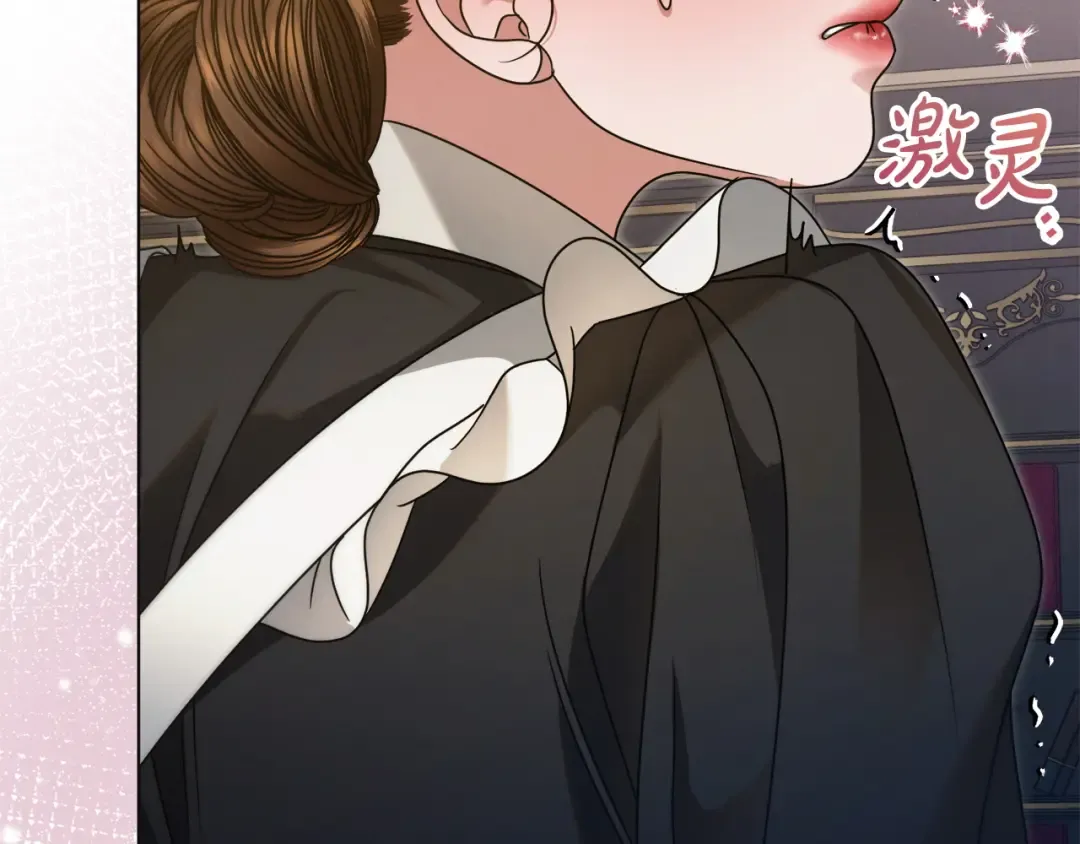 第6话 打扫 第79页