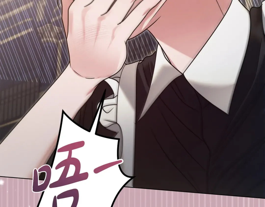 第6话 打扫 第94页