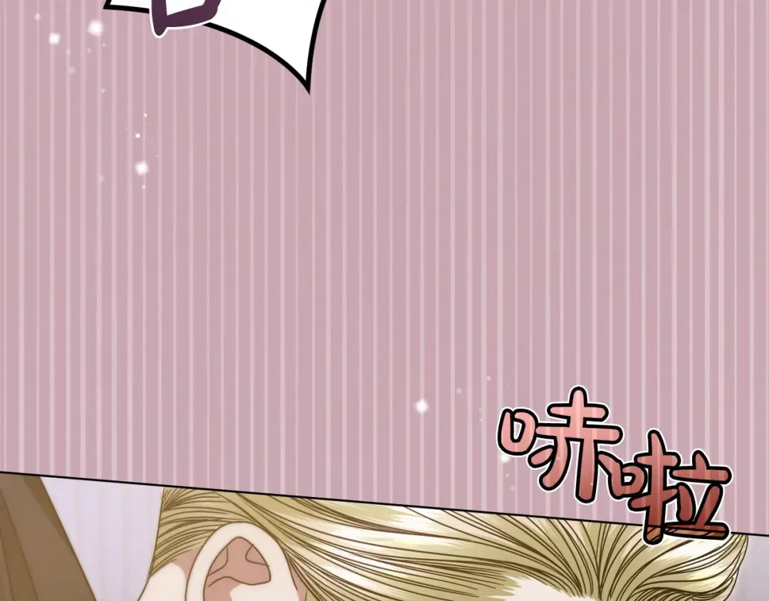 第6话 打扫 第95页