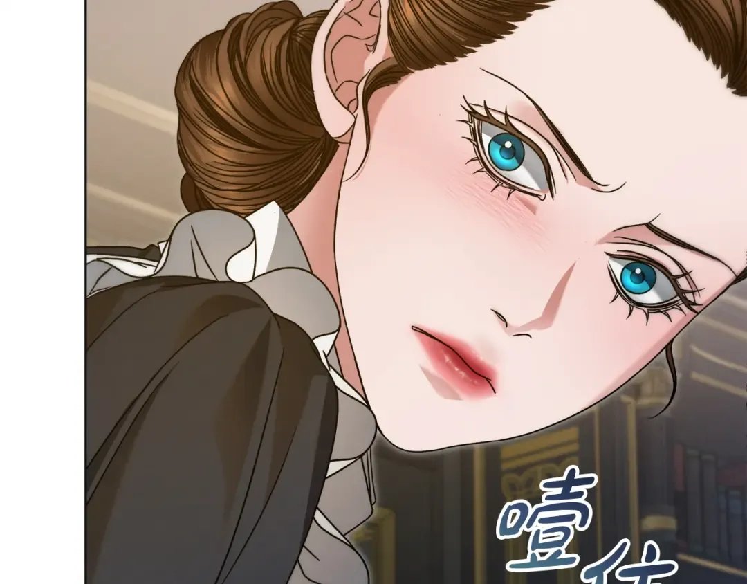 第6话 打扫 第105页