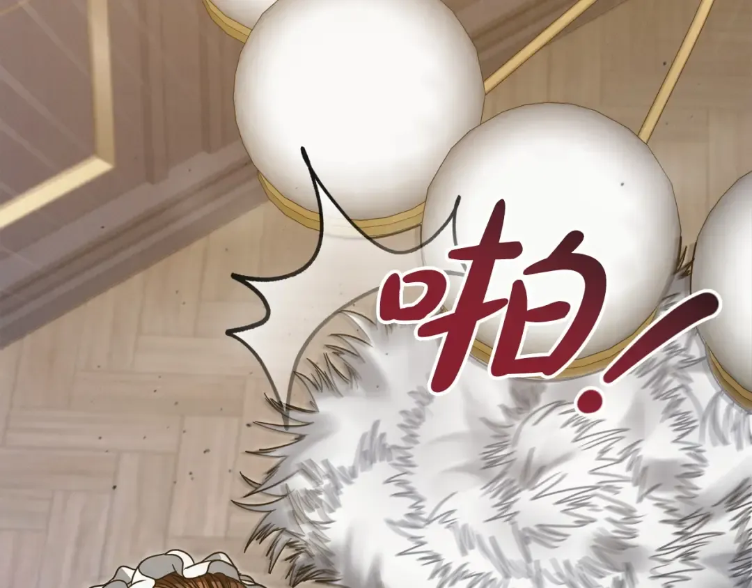 第6话 打扫 第110页