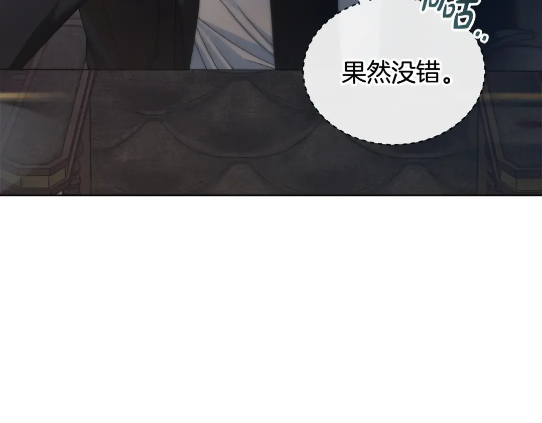 第6话 打扫 第117页