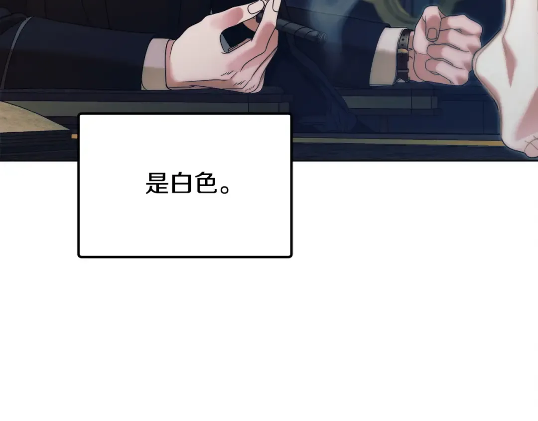 第6话 打扫 第126页