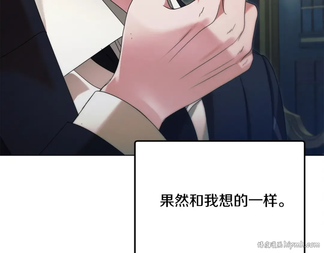 第6话 打扫 第128页