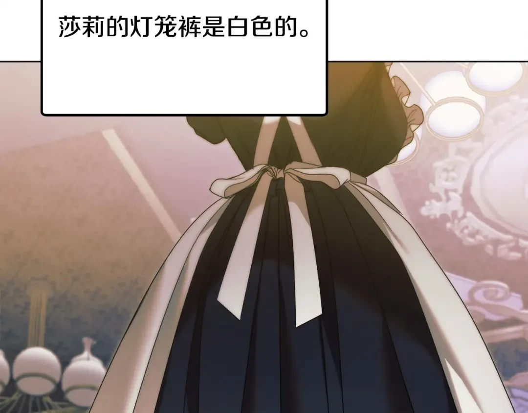 第6话 打扫 第130页