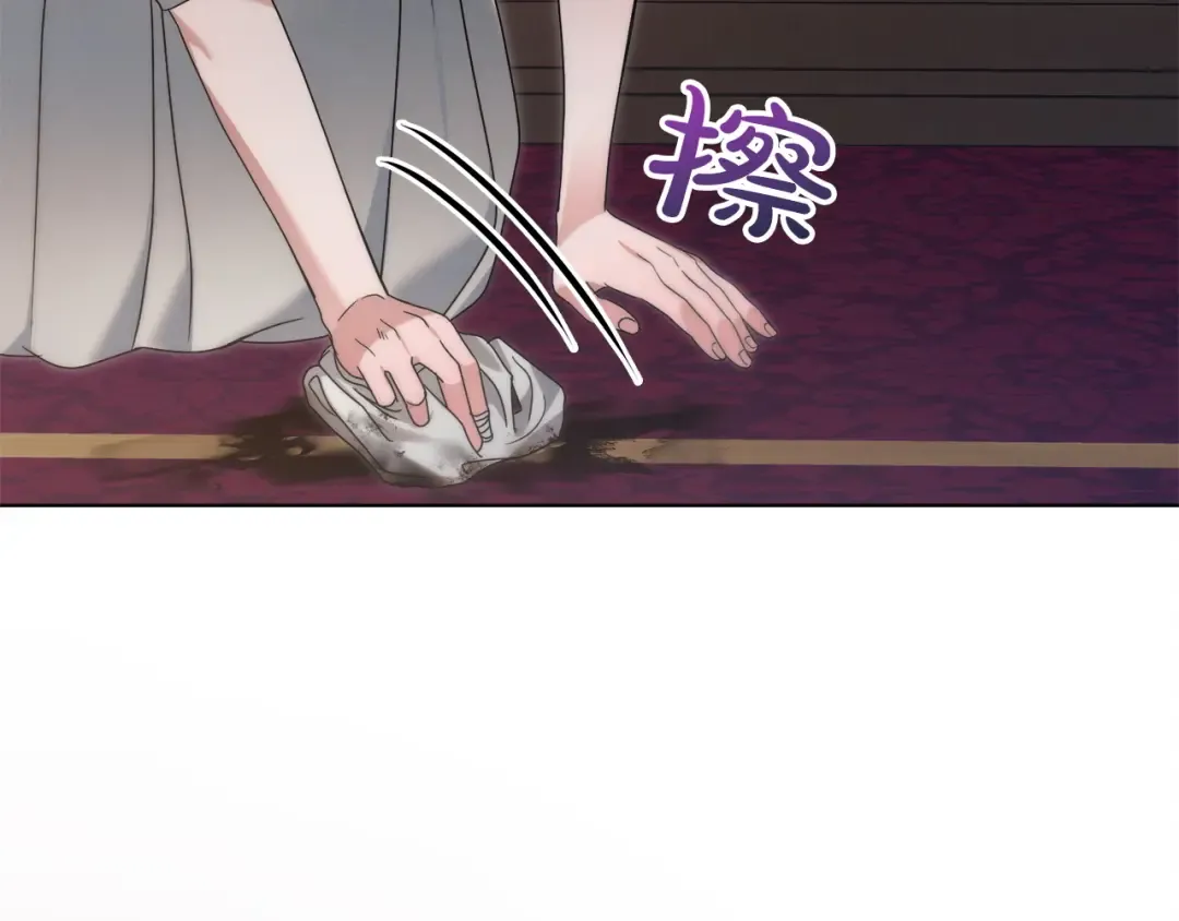 第6话 打扫 第149页