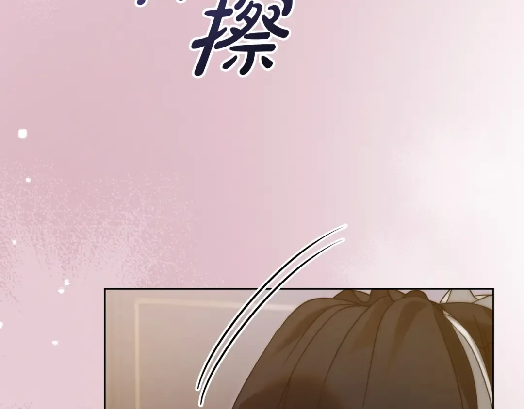 第6话 打扫 第155页