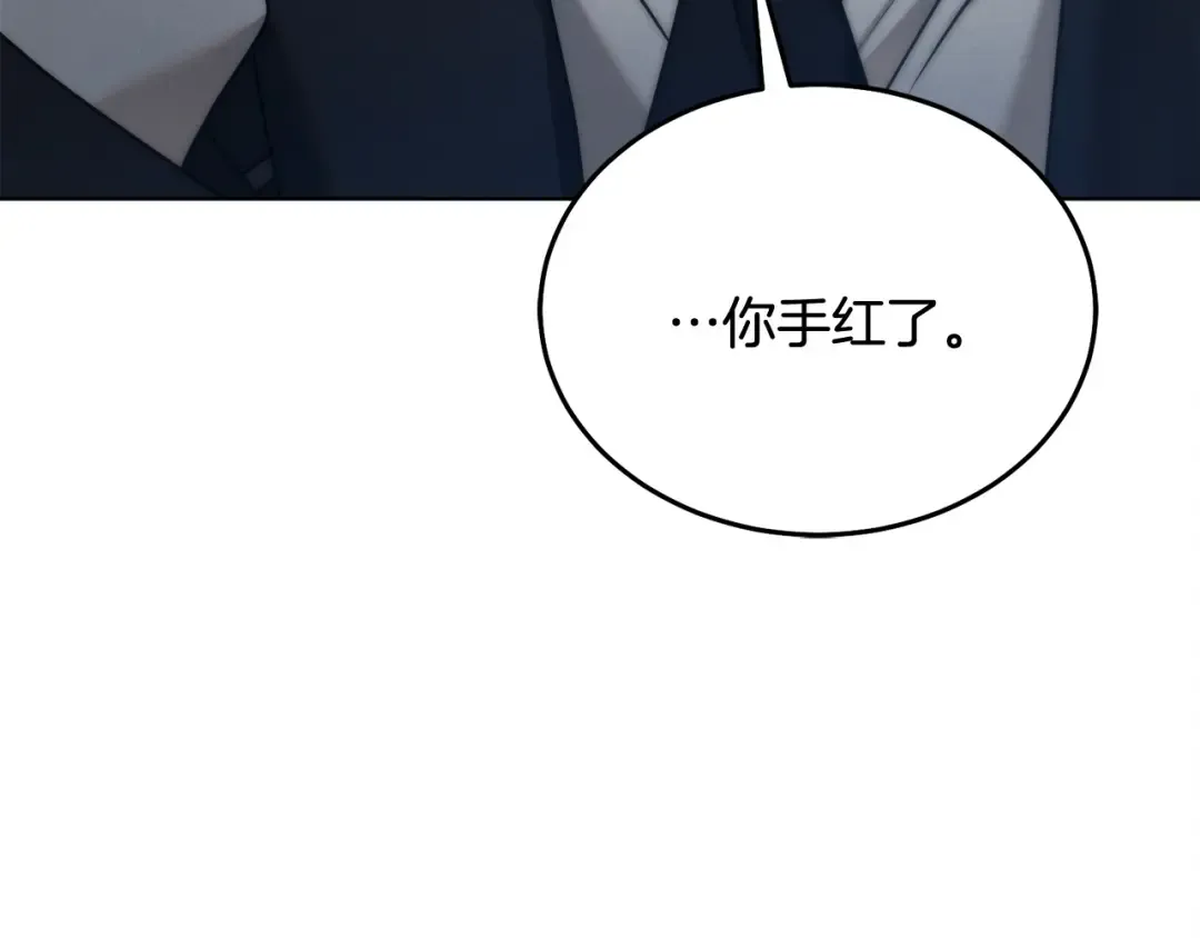 第6话 打扫 第169页