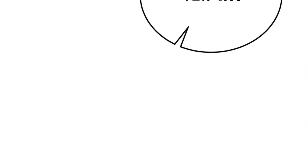 第6话 打扫 第175页