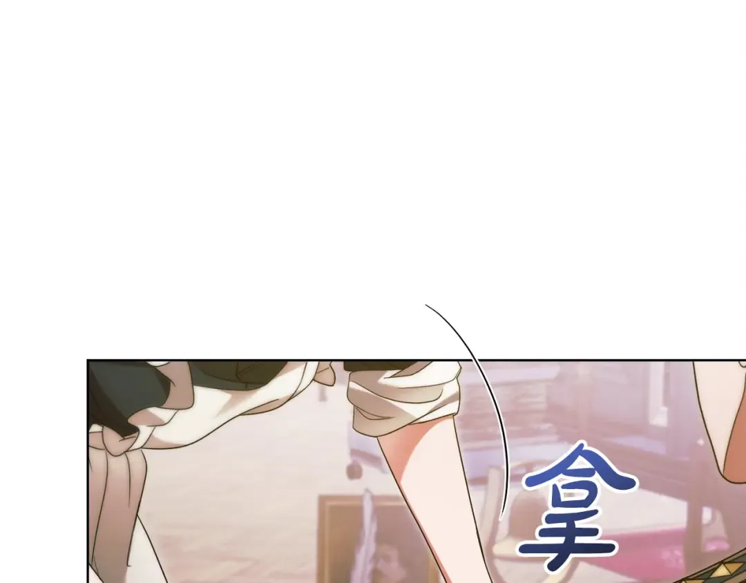 第6话 打扫 第179页