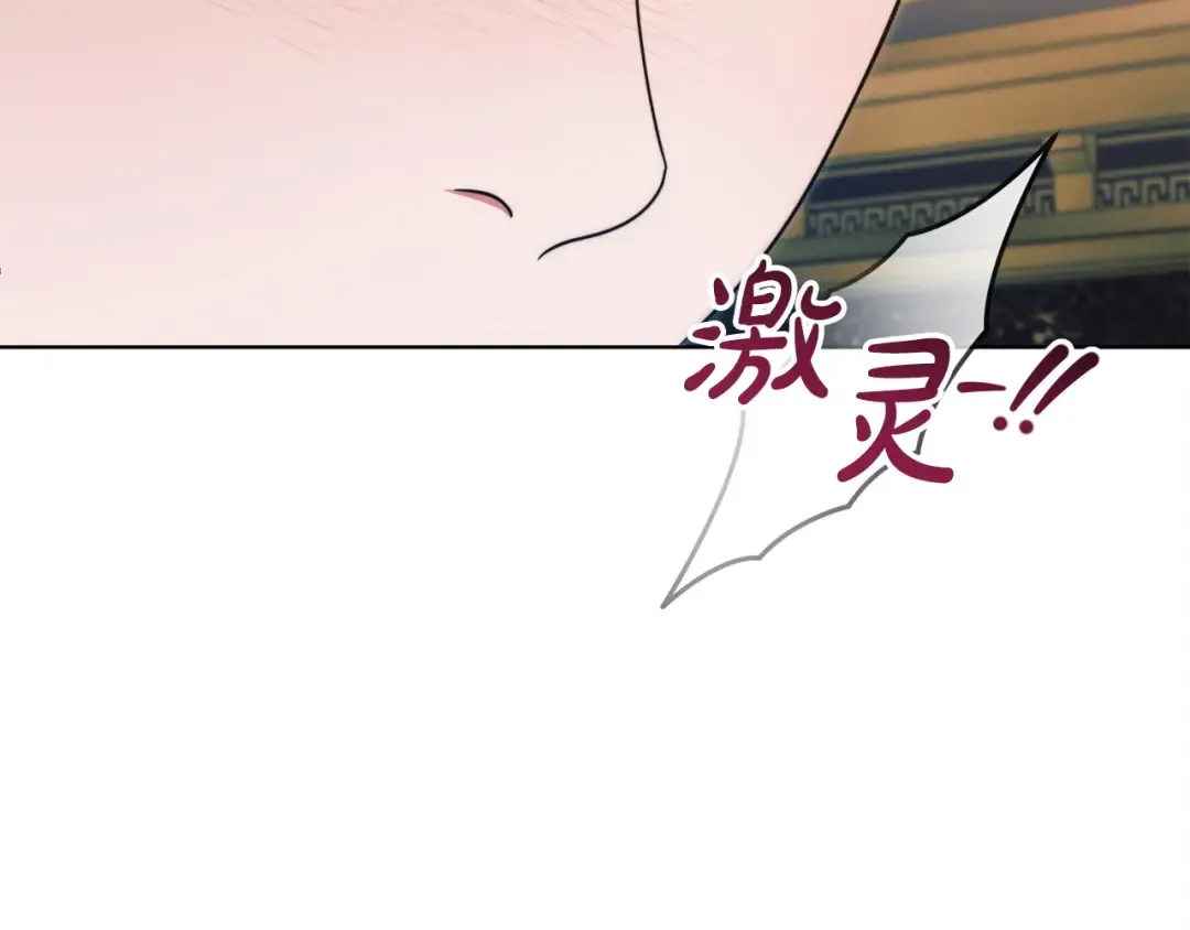 第6话 打扫 第183页