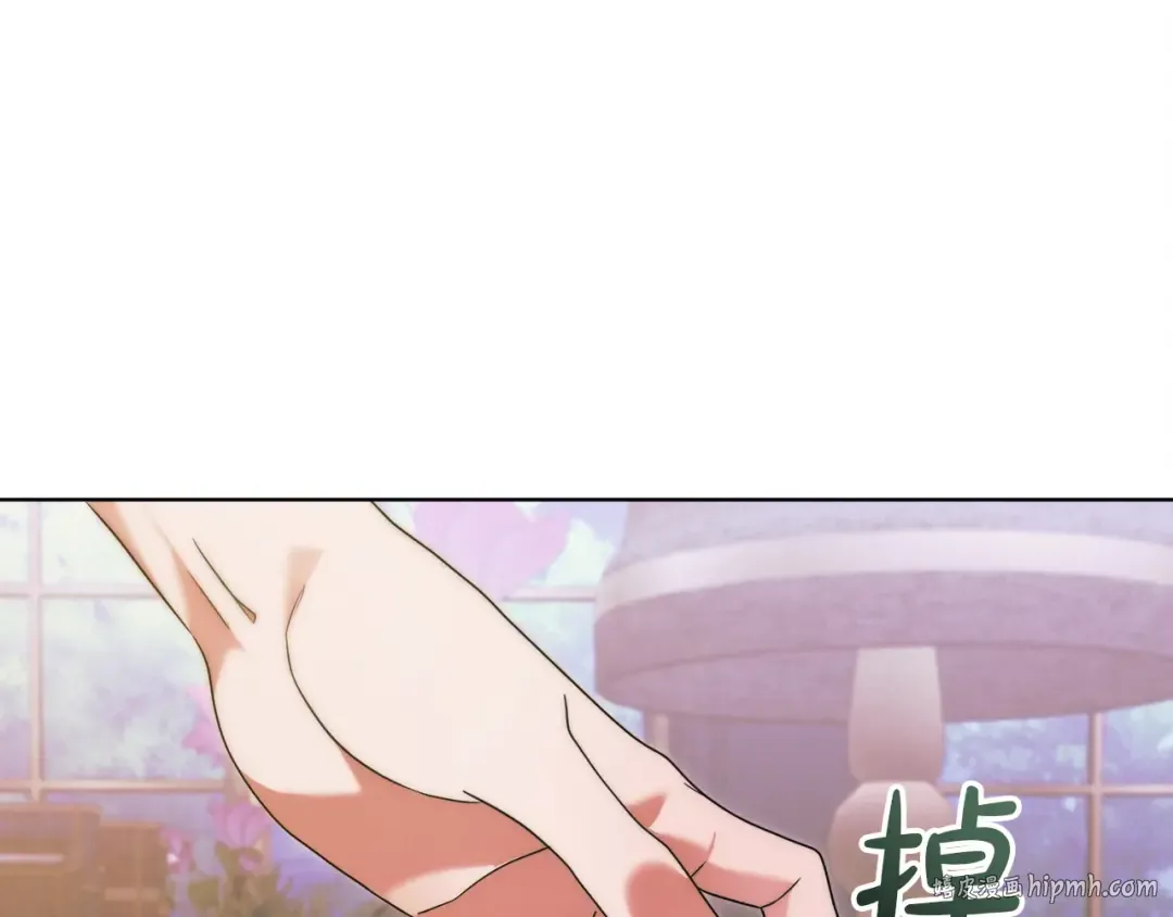 第6话 打扫 第184页