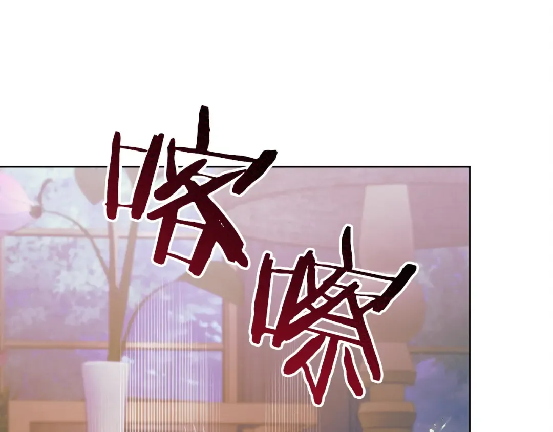 第6话 打扫 第186页
