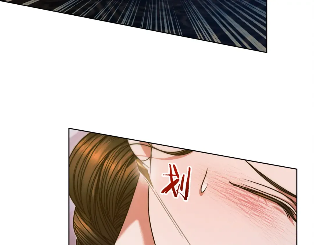 第6话 打扫 第188页