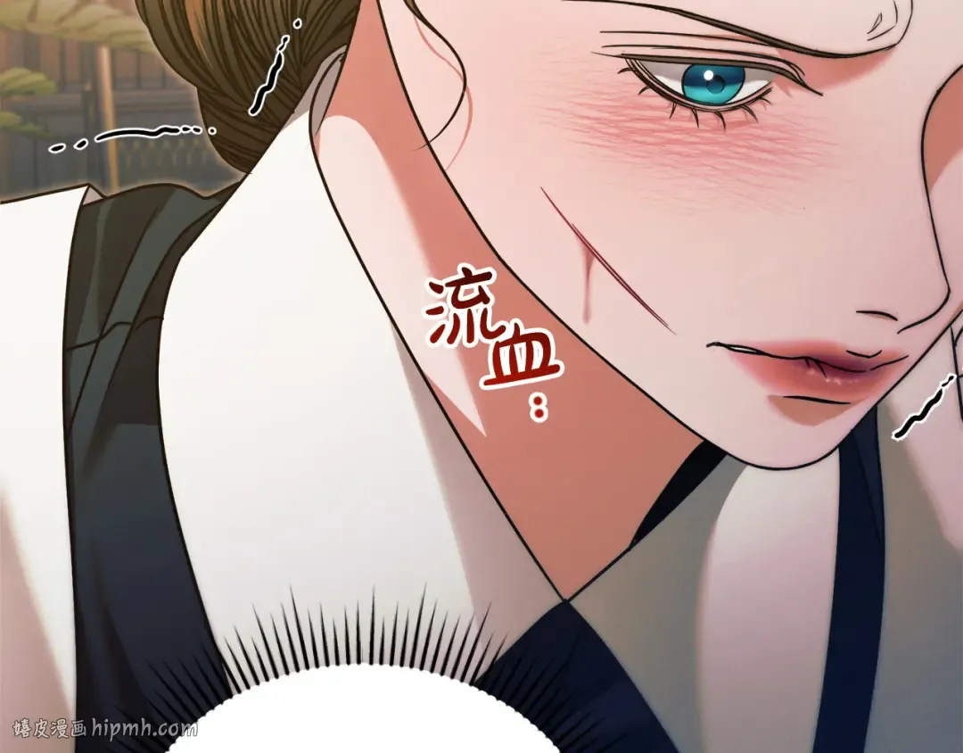 第6话 打扫 第192页