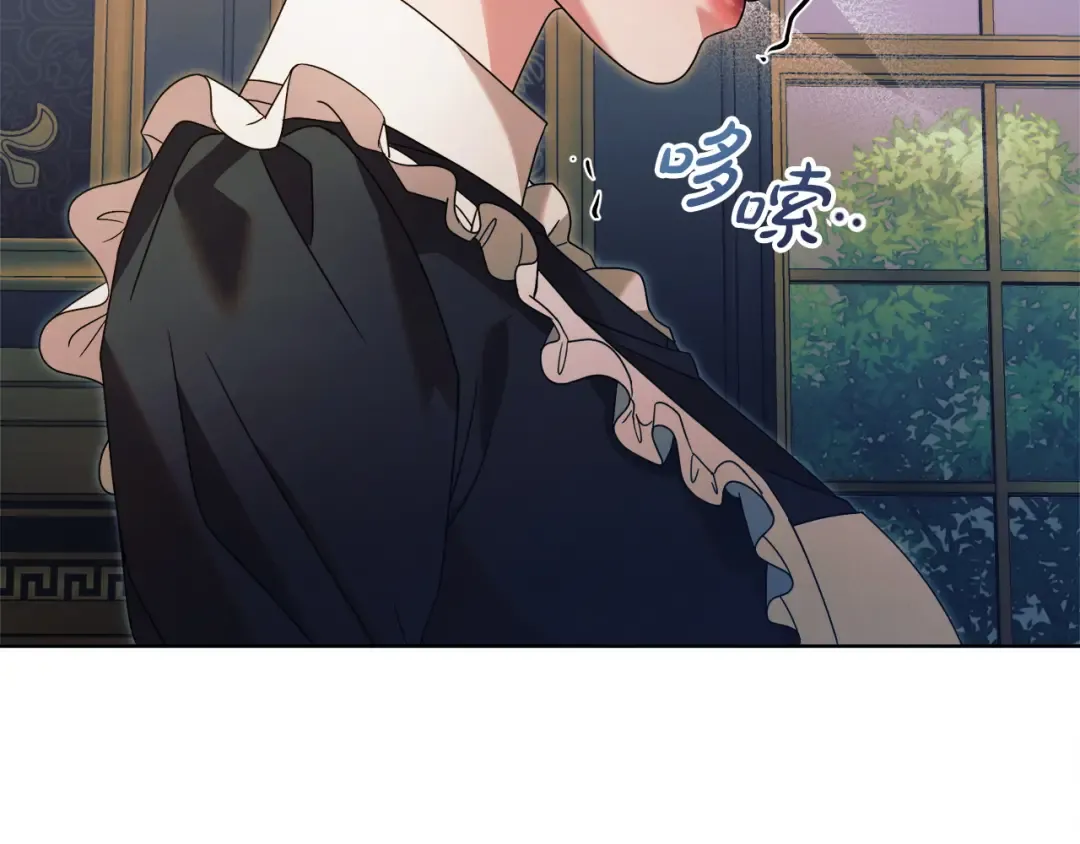 第6话 打扫 第205页