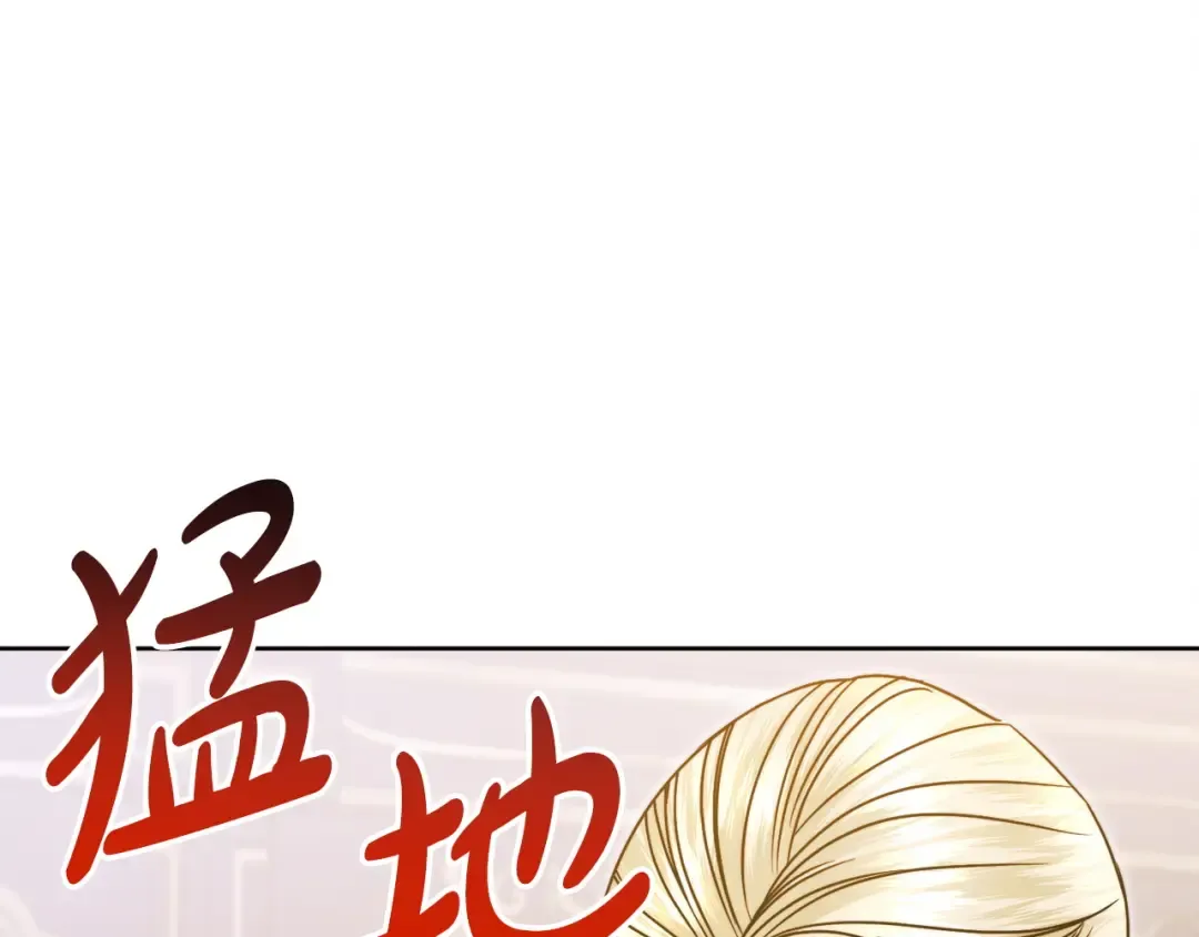 第7话 步步紧逼 第12页