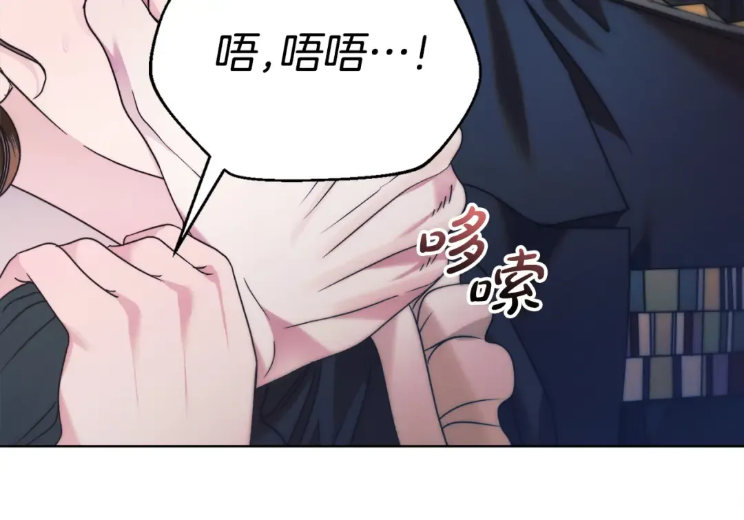 第7话 步步紧逼 第17页