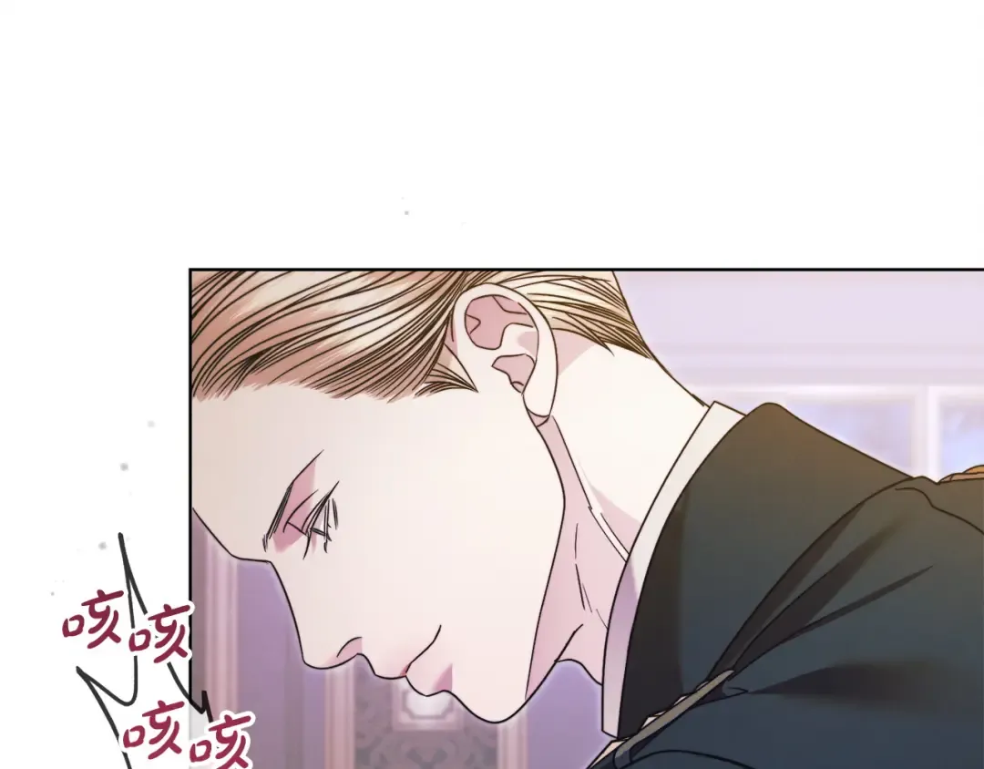 第7话 步步紧逼 第18页