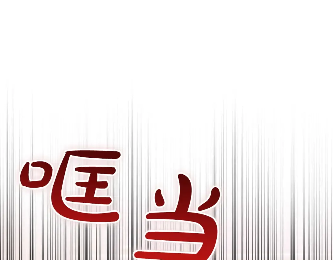 第7话 步步紧逼 第25页