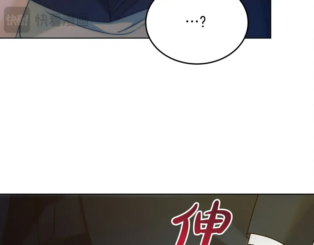 第7话 步步紧逼 第46页