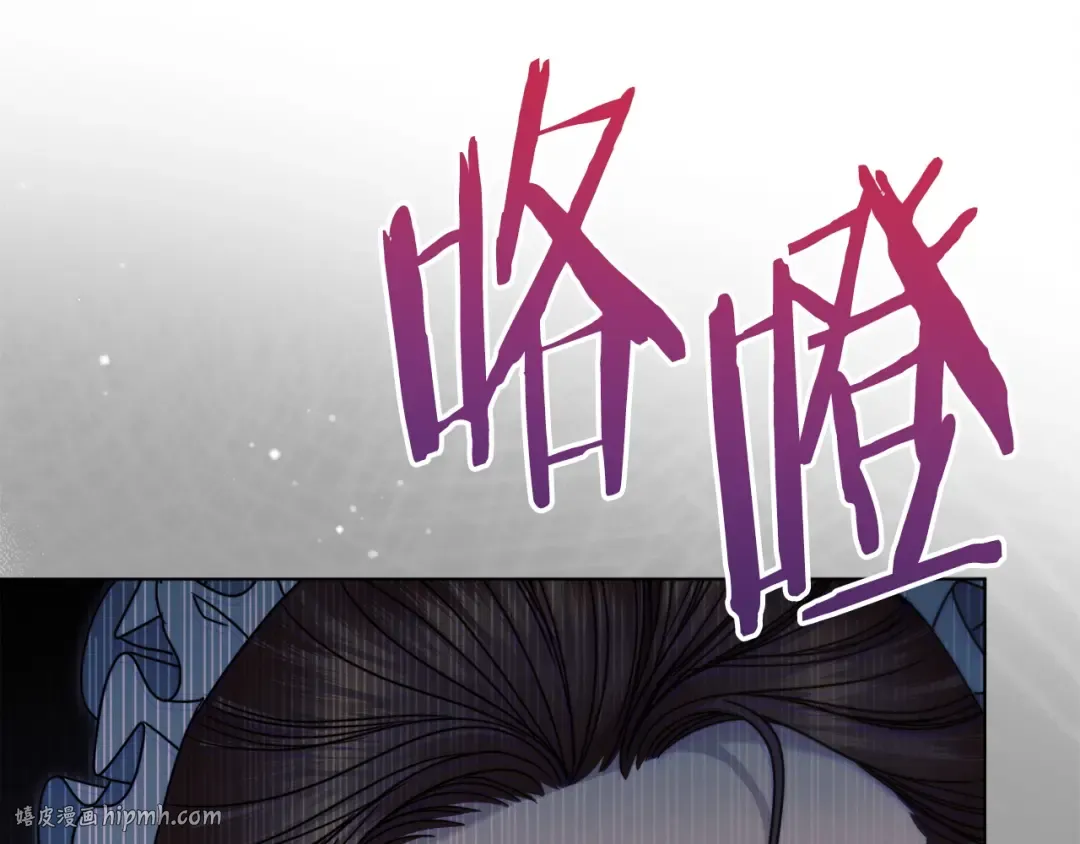 第7话 步步紧逼 第56页