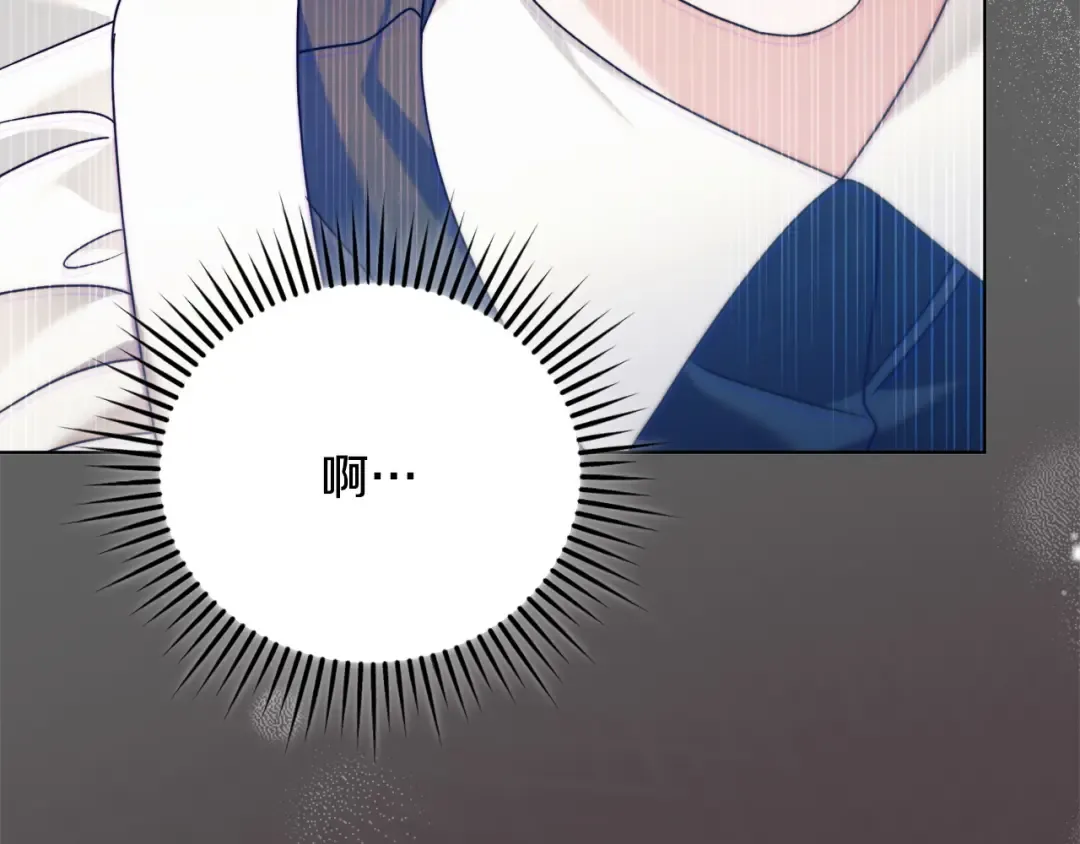 第7话 步步紧逼 第58页