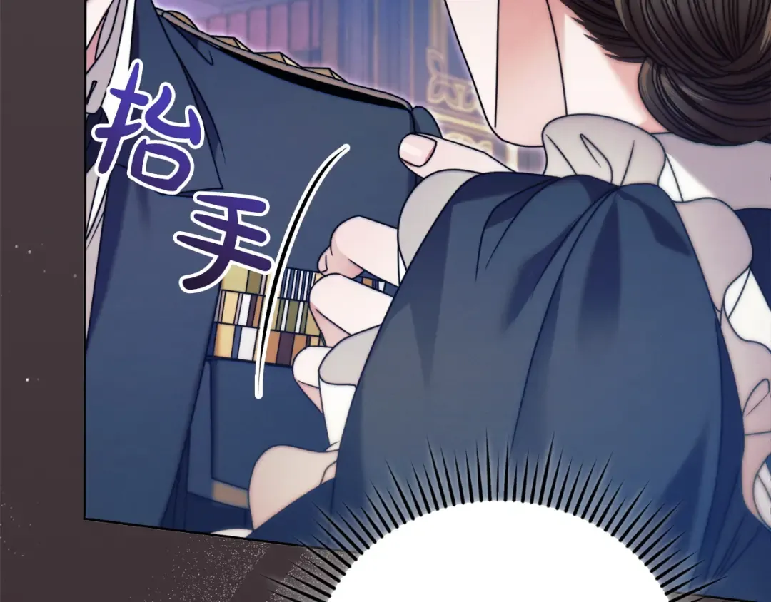 第7话 步步紧逼 第60页