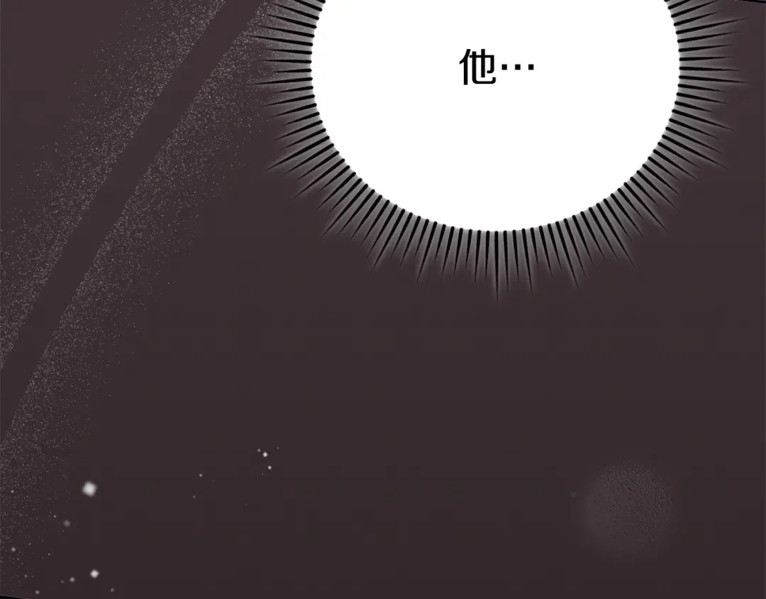 第7话 步步紧逼 第61页