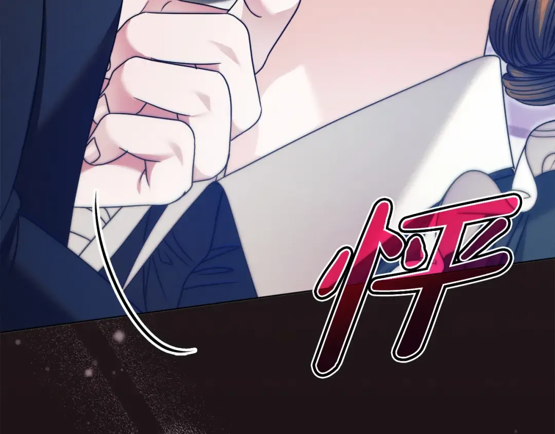 第7话 步步紧逼 第63页
